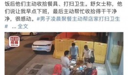 唐山打人最新爆料微信号,微信号爆料揭露惊人内幕！”