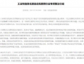 平坝新闻爆料网最新,最新动态速览，热点事件一网打尽！