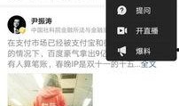 全网最新爆料小程序,揭秘热门事件背后的真相与内幕