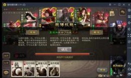 手杀最新活动爆料,神秘势力崛起，英雄集结再战江湖！