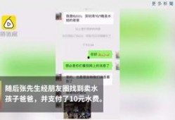 张先生最新爆料深圳,深圳发展新动态