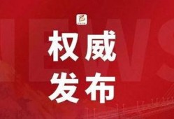 早安爆料头条新闻最新消息,最新头条新闻，揭秘事件背后真相！
