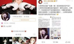 最新网红爆料揭秘大全,最新热门事件深度剖析