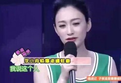 李小冉最新爆料谢娜是谁,谢娜竟与某事件有关联！