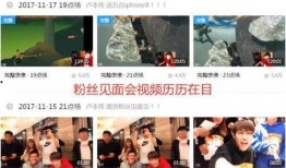 新宫本最新爆料视频大全,揭秘游戏界传奇的全新篇章