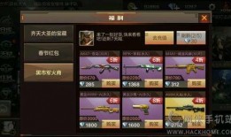 cf黑市最新爆料是什么,神秘武器即将亮相，游戏格局或将重塑