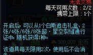 最新dnf爆料在哪看,揭秘新版本内容与玩法，精彩不容错过！