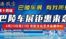 岳阳最新爆料消息今天,揭秘今日热点事件背后的真相