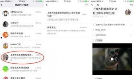 全网最新爆料小程序,揭秘热门事件背后的真相与内幕