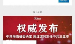 东谷最新爆料电话,电话内容曝光，揭秘行业内幕