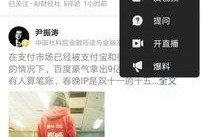 龙泉今日头条最新爆料,今日头条最新爆料揭秘惊人内幕！