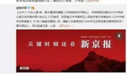 阜宁最新爆料案件新闻,案情细节及进展披露