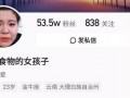 网红老师爆料视频大全最新,热点事件背后的真相与反思