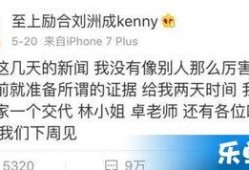卓伟最新爆料歌手视频,歌手神秘视频引发热议，真相即将揭晓！