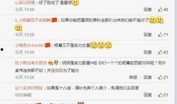卓伟最新爆料歌手视频,歌手神秘视频引发热议，真相即将揭晓！