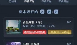 2024新皮肤爆料最新,炫彩登场，引领潮流时尚新篇章