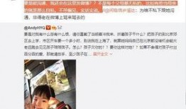 武成侯最新爆料视频大全