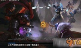 王者荣耀中路最新批复皮肤爆料,神秘力量觉醒，华丽登场！