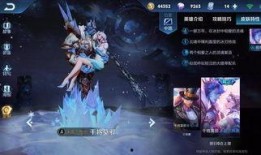 王者新皮肤爆料最新蛇年,揭秘全新蛇年限定皮肤神秘面纱
