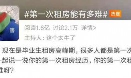 怀化租房爆料平台官网最新,最新房源信息汇总，揭秘租房陷阱与攻略！