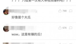 最新博客爆料,行业动态与热点事件深度解析
