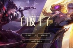 赢政新皮肤最新消息爆料,神秘元素融入，视觉盛宴即将来袭！
