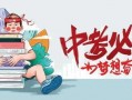 鑫馨首播爆料最新消息,最新热门剧集幕后故事大揭秘！