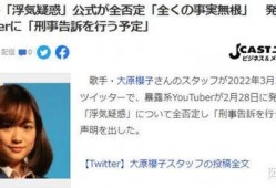 东谷最新爆料电话,电话内容曝光，揭秘行业内幕