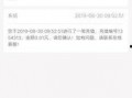 饶平最新爆料新闻报道,揭秘事件背后惊人真相