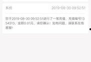 饶平最新爆料新闻报道,揭秘事件背后惊人真相