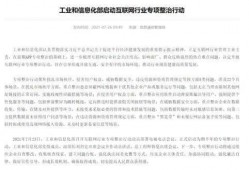 平坝新闻爆料网最新,最新动态速览，热点事件一网打尽！