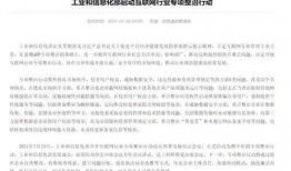 平坝新闻爆料网最新,最新动态速览，热点事件一网打尽！