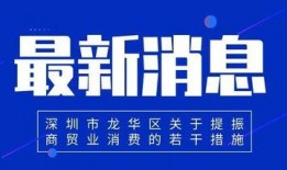 深圳最新李先生爆料新闻,揭秘事件背后惊人真相
