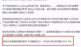 最新爆料转会信息查询,最新爆料揭示球星动向