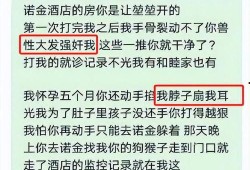 高亚玲最新爆料,娱乐圈惊人内幕大曝光！
