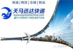 天马迅达最新爆料,揭秘科技巨头最新动态与未来趋势