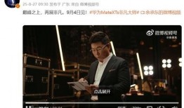 非凡大师最新爆料,揭秘神秘事件背后的惊人真相