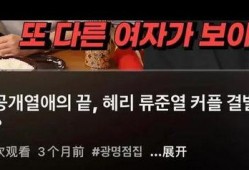 韩国网友爆料最新,揭秘最新韩国娱乐圈惊人内幕！”