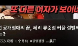 韩国网友爆料最新,揭秘最新韩国娱乐圈惊人内幕！”