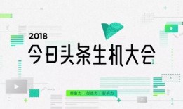 龙泉今日头条最新爆料,今日头条最新爆料揭秘惊人内幕！