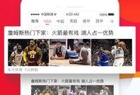 五星体育爆料最新消息,最新体育赛事动态揭秘