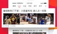 五星体育爆料最新消息,最新体育赛事动态揭秘