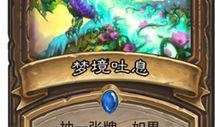 龙卡最新爆料在哪里看,揭秘生成位置及观看攻略