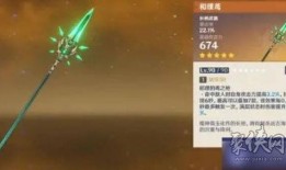 原神303卡池爆料最新,新角色与限定武器大揭秘！