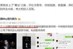 北京网红爆料视频最新,揭秘城市生活新热点