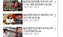韩国网友爆料最新,揭秘最新韩国娱乐圈惊人内幕！”