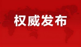 安徽扫黄爆料最新消息,重拳出击，净化社会风气