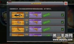 cf月最新版本爆料,全新内容与玩法革新，带你领略射击战场新篇章