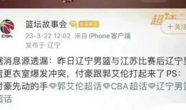 辽宁最新爆料消息今天,揭秘神秘事件背后的惊人真相