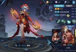 王者荣耀中路最新批复皮肤爆料,神秘力量觉醒，华丽登场！